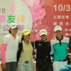 delegates from the Phil ladies pro golf tour